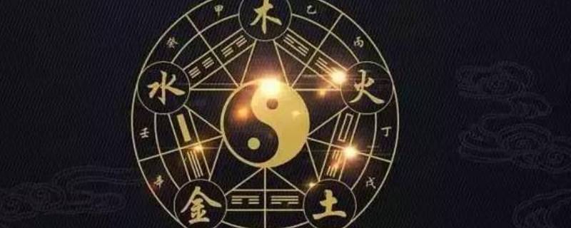 五行属金最吉利的字（五行属金最吉利的字公司起名）