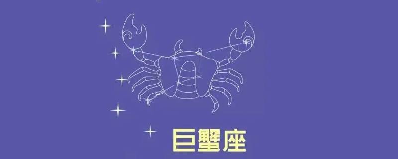 晚年最好三个星座 晚年最命苦的三大星座