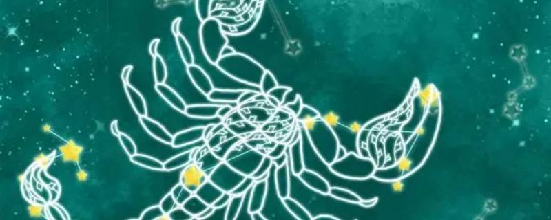 能让天蝎座听话的星座 能让天蝎座听话的星座男
