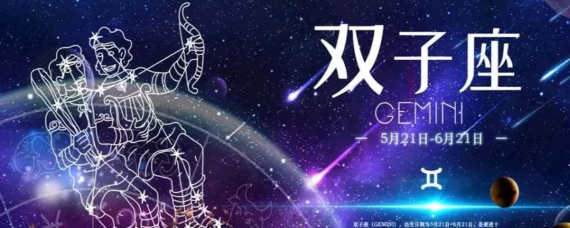 最独特眼光的星座 最有眼光的星座