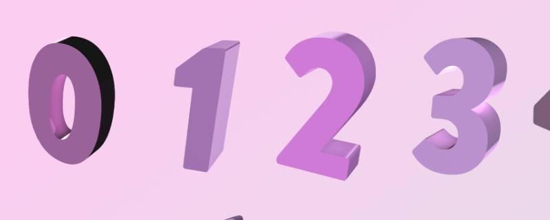 最吉利的4大生日尾数（生日这三个尾数的人）