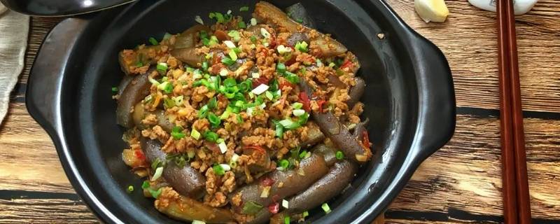 肉末茄子煲的做法窍门（肉末茄子煲简单做法窍门）