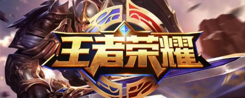 王者亲密关系能点进去吗（王者亲密关系能点进去吗知乎）