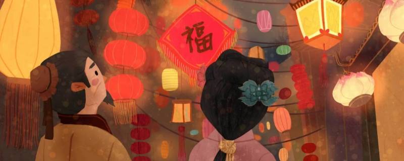 元宵节的来历 元宵节的来历200字