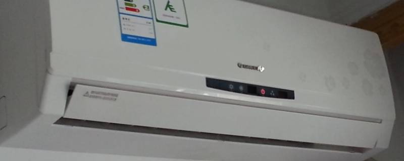 格力明珠如何远程 格力明珠如何远程开空调