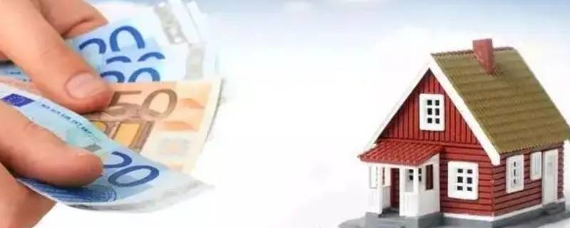发工资是两个账户影响房贷吗（公司分两次发影响房贷）