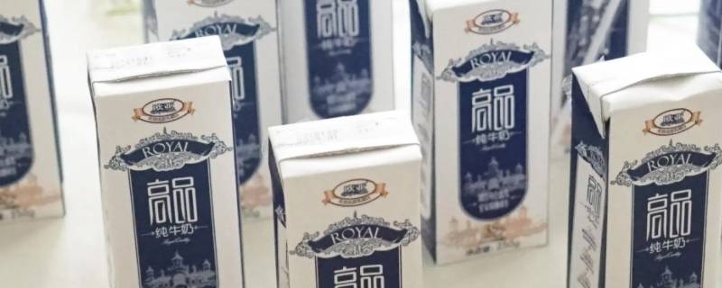 欧亚牛奶是不是添加了什么 欧亚牛奶有添加剂吗