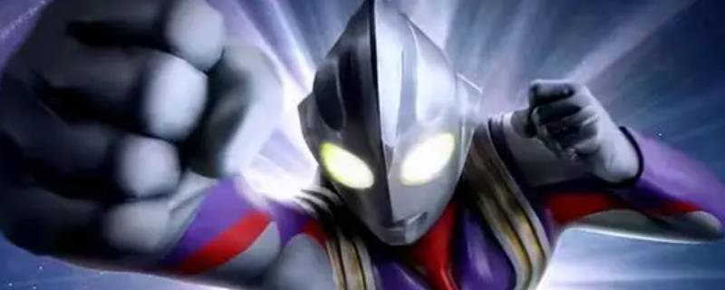 特利迦19集没有迪迦啊 特利迦19集没有迪迦啊长野博