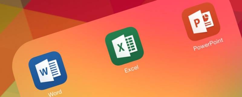 office账号用手机号注册好吗（office账号用手机号注册好吗）