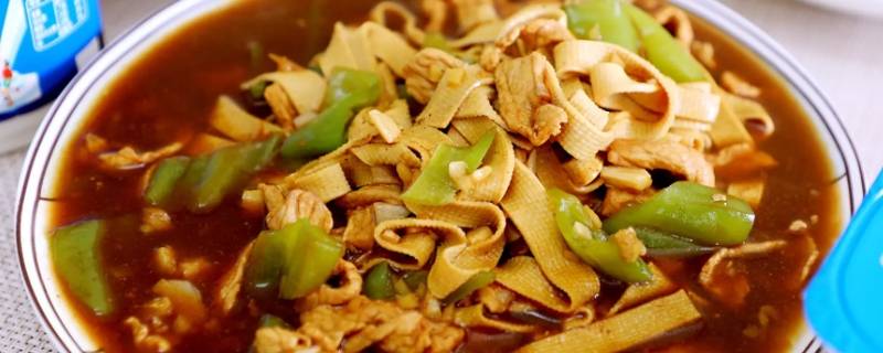 豆油皮怎么炒好吃家常 豆油皮怎么炒?