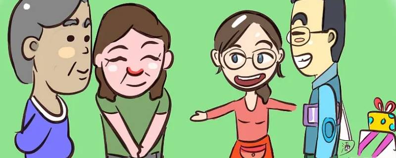 见家长应该先见哪一方（见家长应该先见哪一方 见父母意味着什么）