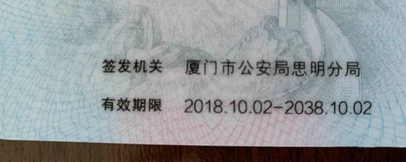 身份证号码是怎么来的（新生儿的身份证号码是怎么来的）