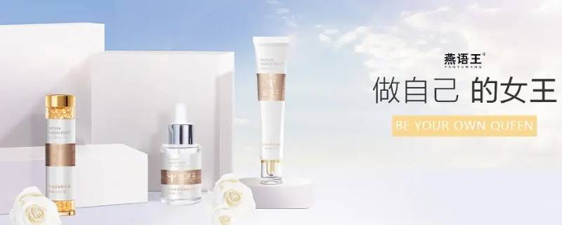 燕语王怎么样（燕语堂怎么样）