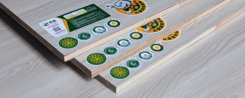 壮象多层板材环保等级 壮象板材颜色大全