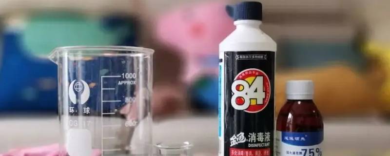 84滴在黑衣服上变红怎么办（黑衣服用84变红了怎么办）