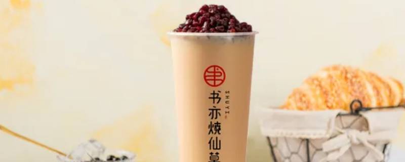 书亦烧仙草西瓜冰茶做法 书亦烧仙草西瓜啵啵