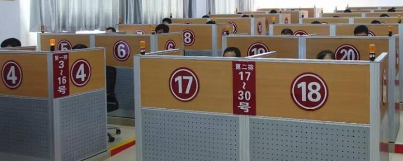 辽阳市考科目一几点到 辽阳考科目一时间