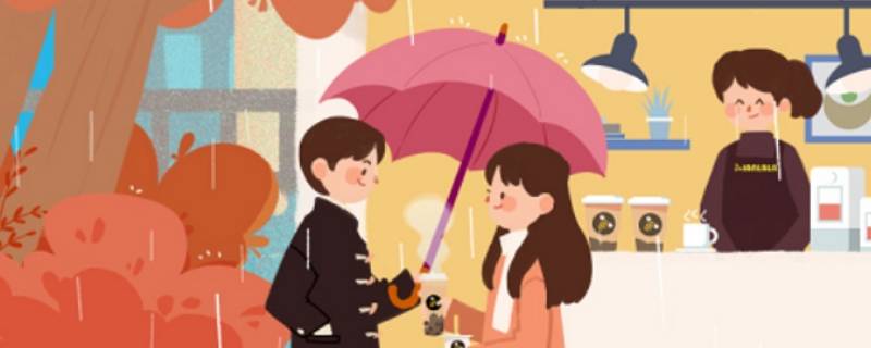 甜啦啦下雨天半价以什么为标准 甜啦啦下雨天半价吗