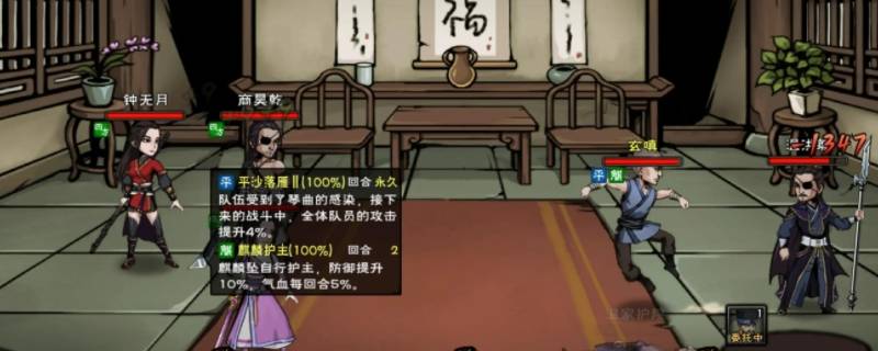 烟雨江湖恒山黑鹰洞（烟雨江湖恒山黑鹰洞怎么跳）