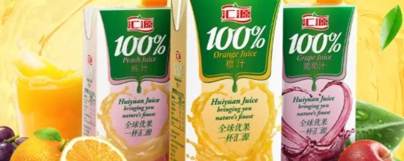 汇源果汁倒闭了吗