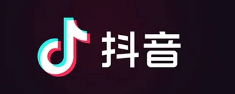 抖音订单评价怎么晒图（抖音订单评价怎么晒图啊）