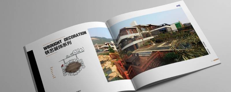 8P以下画册中缝的安全距离至少是