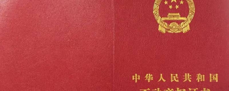 房产证写兄妹如何办理（兄妹房产证去名字如何办理）