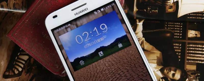 华为G7ul20主板（华为g7ul20什么型号）