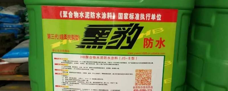 刷黑豹用滚筒行吗