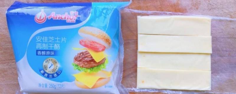 安佳芝士片白色和橙色区别 安佳芝士片白色和橙色区别是什么