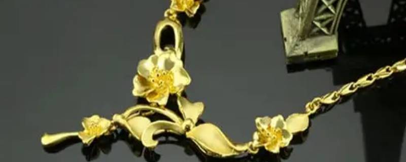 洁光剂对金链子有伤害吗 洁光剂对金链子有伤害吗有毒吗