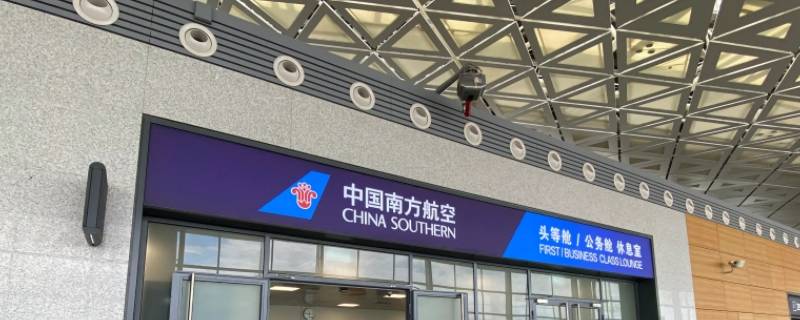 长春龙嘉机场值机柜台在几层 长春龙嘉机场值机柜台在几层候机