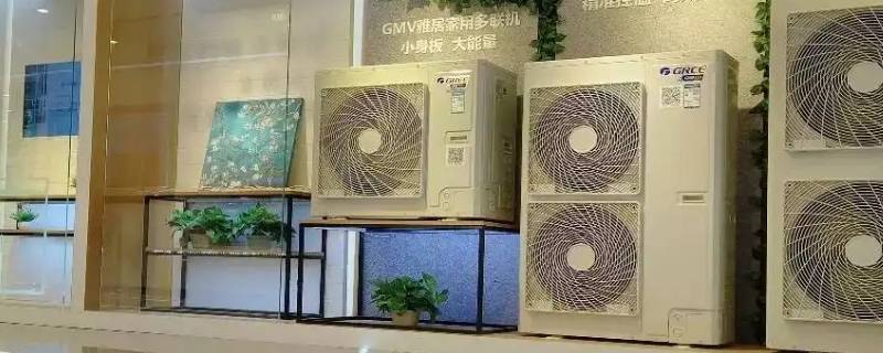 格力中央空调（格力中央空调一拖四价格报价表）