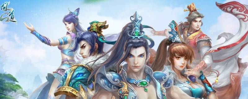 问道新角色孔雀怎么玩 问道新角色孔雀怎么玩好