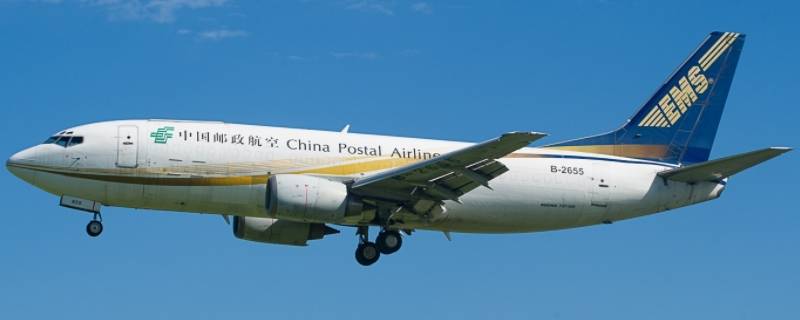 EMS航空公司接收后多久启运 ems航空公司接收后多久启运到达