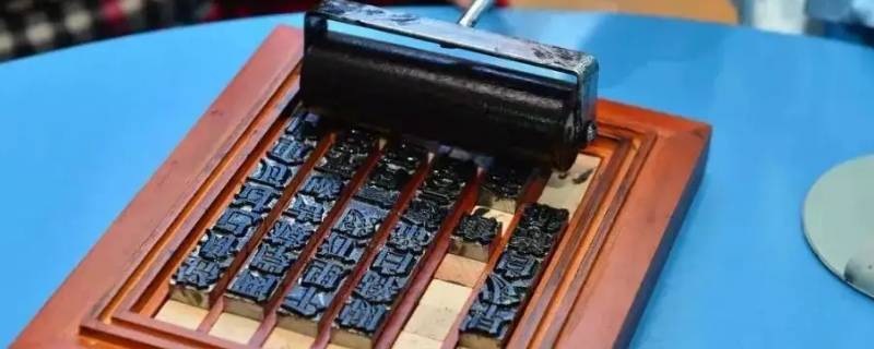 毕昻发明了什么 毕昇的发明是什么