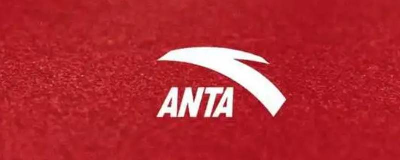 安踏复合面料 安踏复合面料有哪些