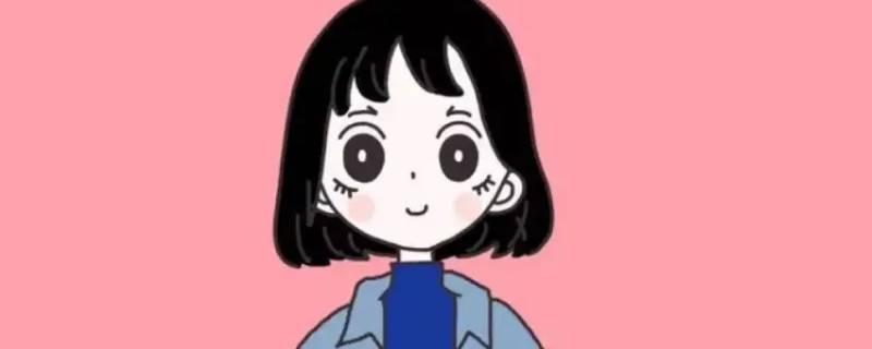 对女人的称呼 男人对女人的称呼
