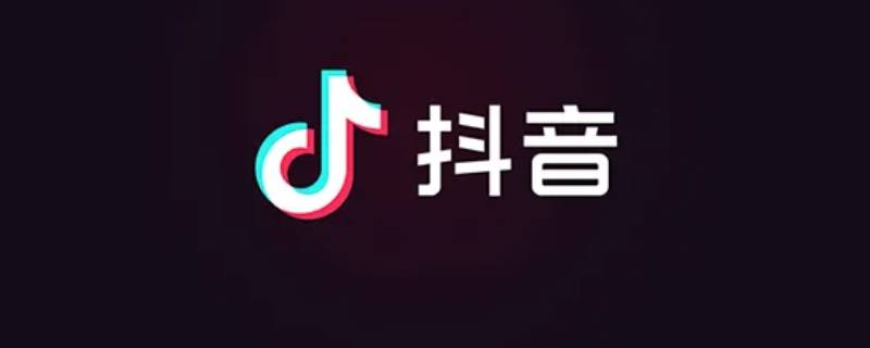 抖音白龙是什么礼物（抖音化龙礼物）