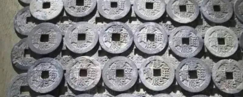 清雍正年间山东省铸钱局更改为（雍正王朝铸钱）