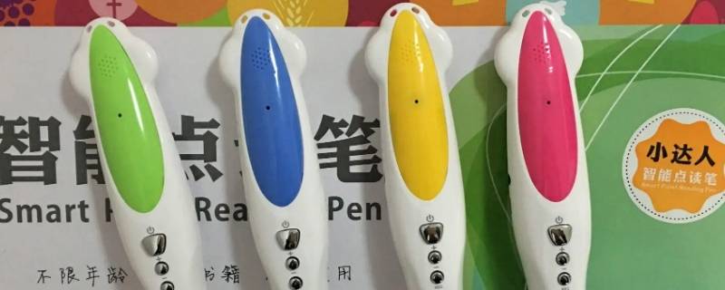 万研通VT2103点读笔（外研通点读笔vt2118说明书）