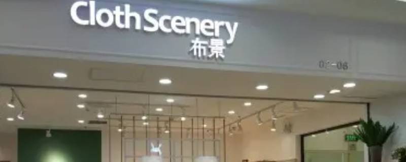 布景女装适合年龄（布景女装怎么样）