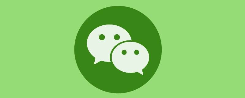 微信名字怎么改成实时时间 微信名字怎么改成实时时间显示