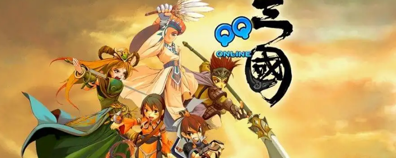 qq三国1点必杀伤加多少暴击（qq三国1点物攻等于多少伤害）