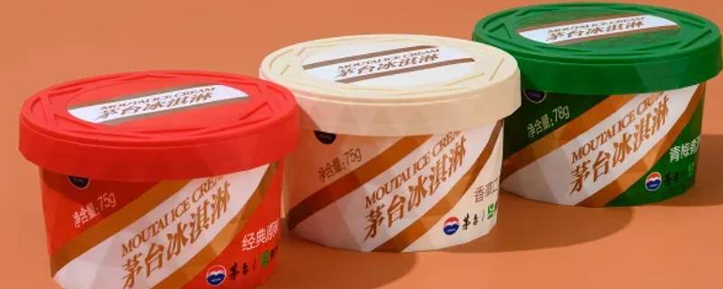 贵州茅台冰淇淋口味有哪些 茅台味冰激凌