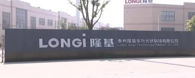 嘉兴隆基上班哪个部门好 隆基嘉兴招聘
