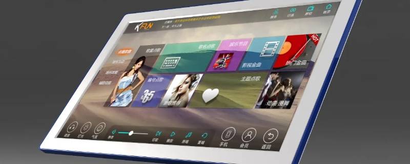 多唱点歌机检测不到无线网卡 多唱点歌机网络异常