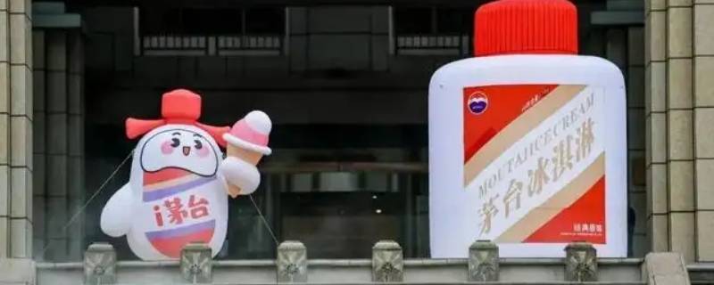 茅台卡通形象叫什么来着 茅台的卡通图片