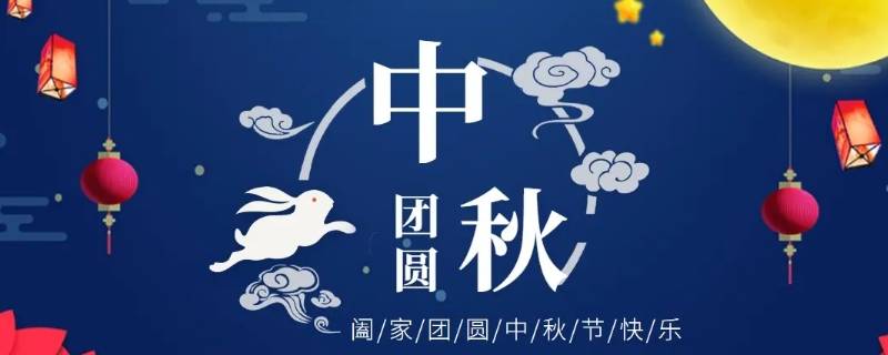 中秋节除了吃月饼还干什么（中秋节除了吃月饼还能干啥）