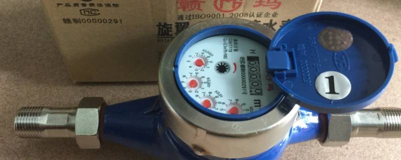 看水表有1.0是多少水 水表显示1.0这是还有多少水